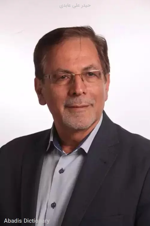 حیدر علی عابدی